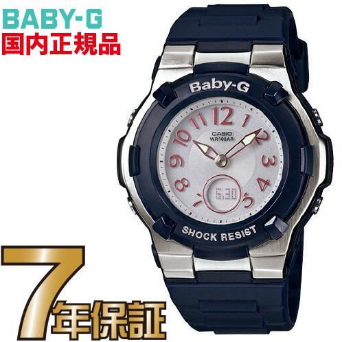 CASIO（カシオ） bga-1100-2bjf Baby-G 電波 ソーラー レディース 電波