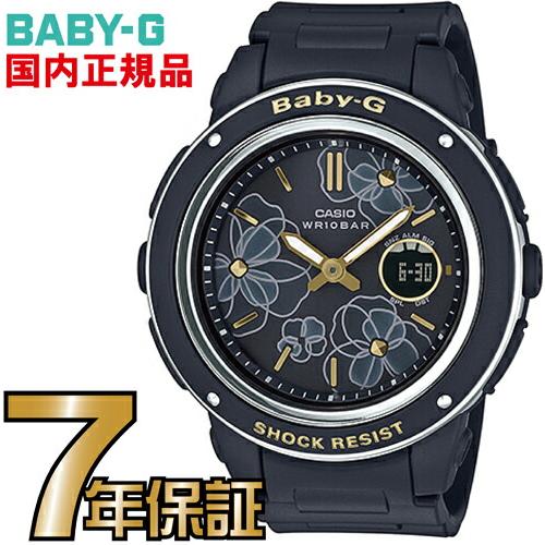 CASIO（カシオ） BGA-150FL-1AJF Baby-G レディース カシオ正規品