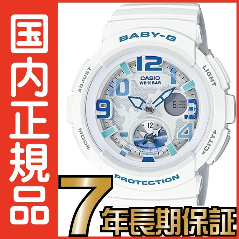 CASIO BABY-G 型番BGA-190-7BJF レア　新品未使用 BABY-G BGA-190-7BJF Baby-G 白 ホワイト レディース カシオ正規品