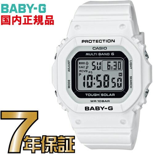 CASIO（カシオ） BGD-5650-7JF ベビーG Baby-G 電波 ソーラー