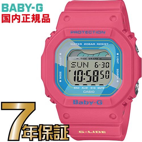 セール 人気BABY-Gの腕時計 BLX-560VH-4JF BLX-560VH-4JF | CASIO