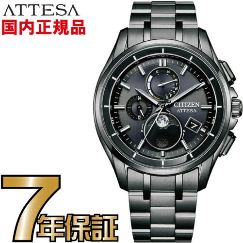 CITIZEN（シチズン） アテッサ BY1006-62E CITIZEN エコドライブ 電波