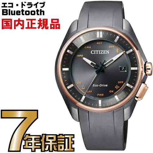 【新品】bz4006-01e citizen エコドライブ Bluetooth CITIZEN（シチズン） BZ4006-01E エコドライブ ブルートゥース