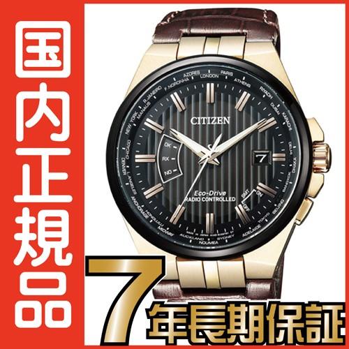 シチズン コレクション エコドライブ ソーラー電波時計 クロノグラフ E660