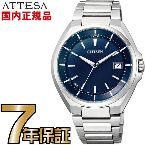 CITIZEN（シチズン） CB3010-57L アテッサ ダイレクトフライト エコ
