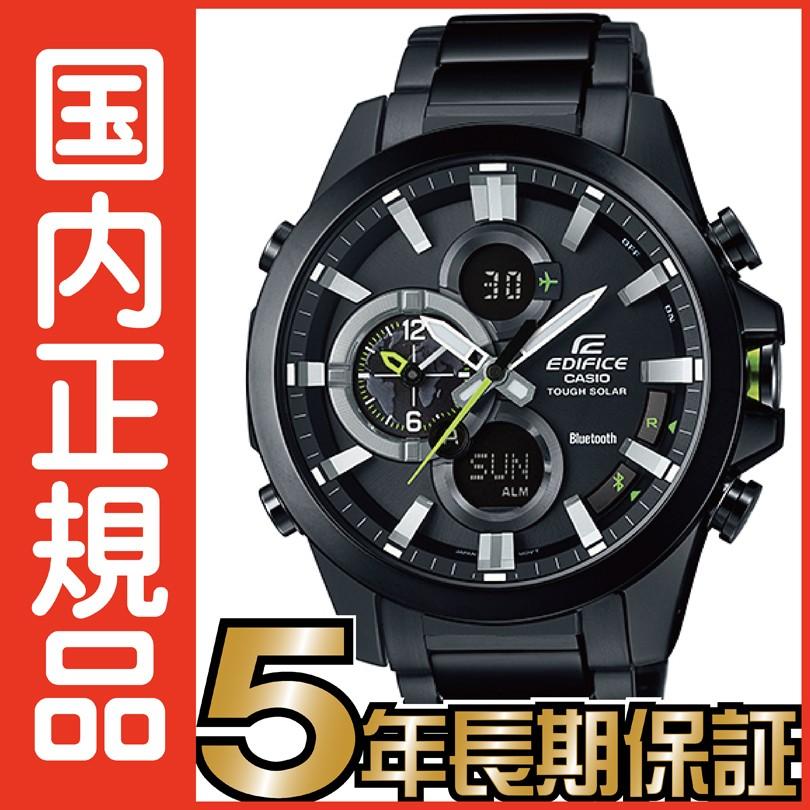 EDIFICE（CASIO） カシオ エディフィス ECB-500DC-1AJF 【送料無料&代 