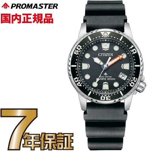 CITIZEN（シチズン） プロマスター EO2020-08E CITIZEN PROMASTER