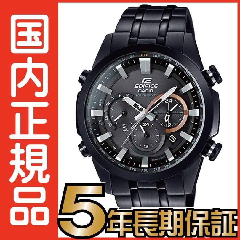 EDIFICE（CASIO） カシオ エディフィス EQW-T630DC-1AJF 【送料無料&代