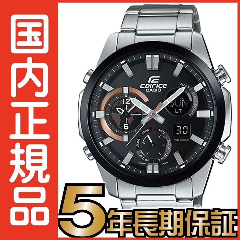 EDIFICE（CASIO） カシオ エディフィス ERA-500DB-1AJF 【送料無料&代 