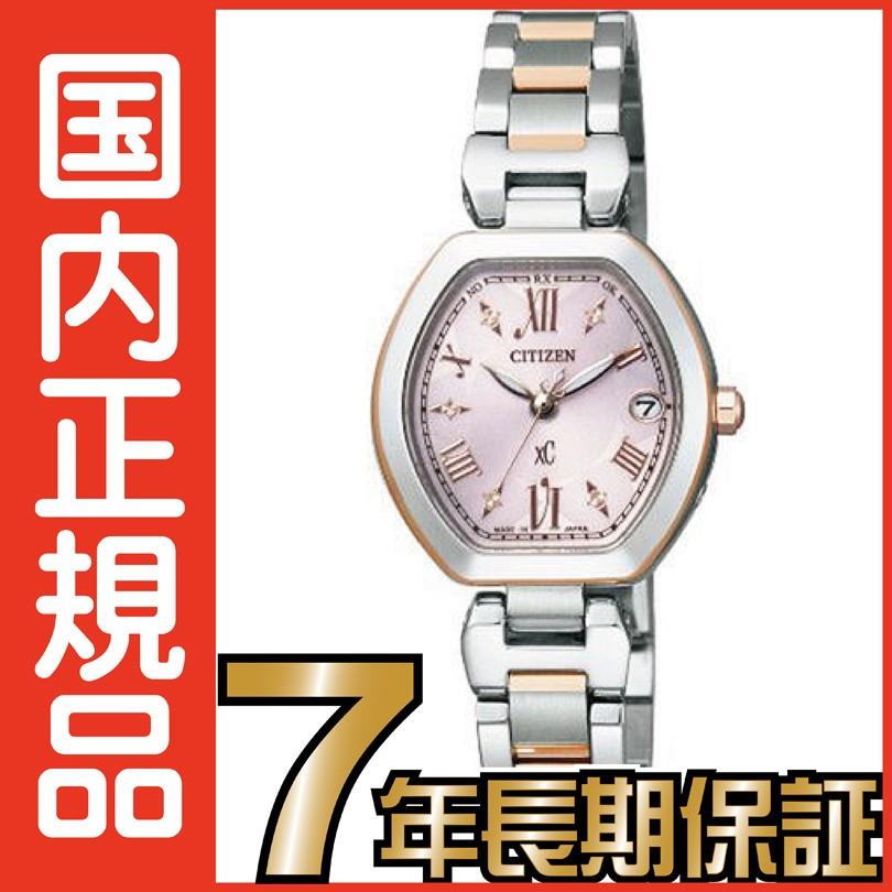 シチズン CITIZEN クロスシー 腕時計 ES8054-50W電波時計