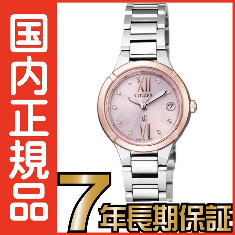 CITIZENシチズンXCクロスシーES8084-59W 腕時計