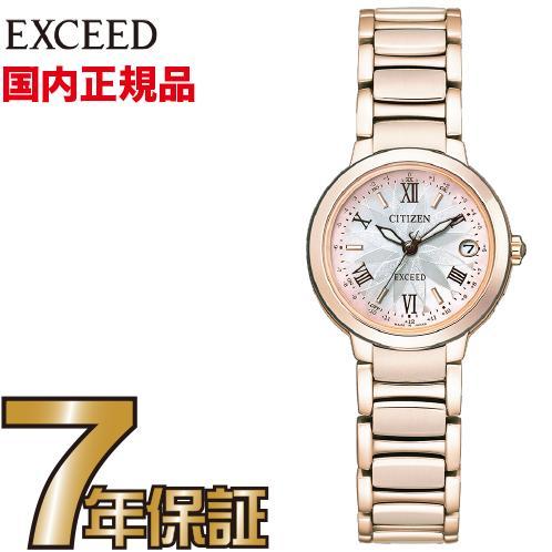 CITIZEN（シチズン） エクシード ES9322-57W エコドライブ サクラ