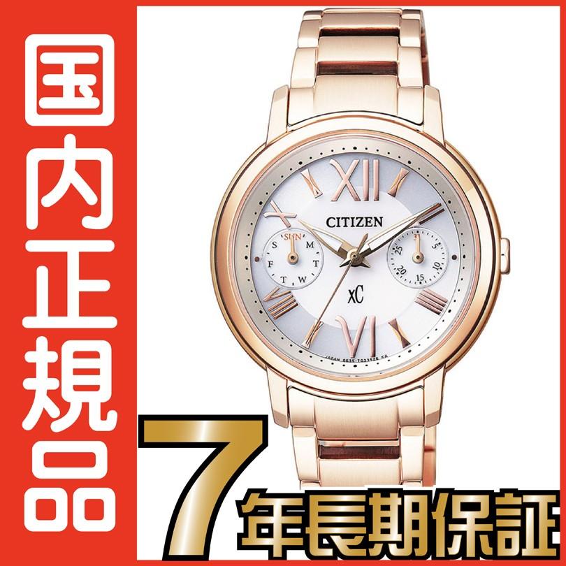 XC シチズン クロスシー FD1092-59A エコドライブ デイデイト CITIZEN  
