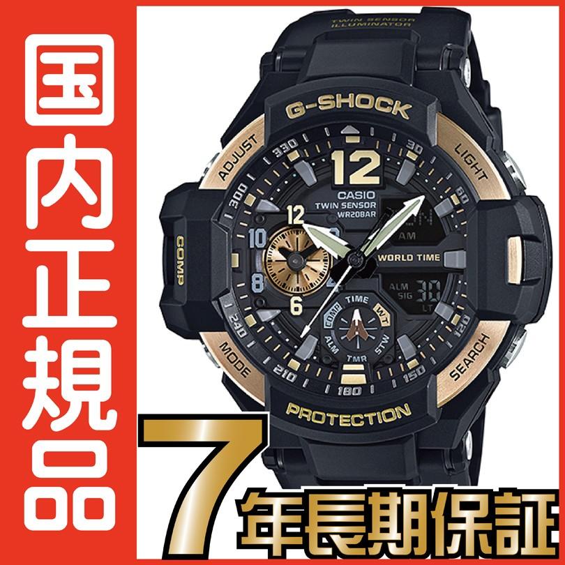 G-SHOCK Gショック アナログ GA-1100-9GJF スカイコックピット カシオ