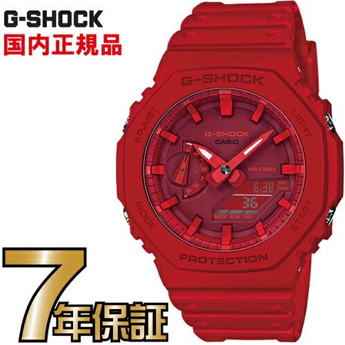CASIO（カシオ） G-SHOCK Gショック アナログ GA-2100-4AJF カーボン