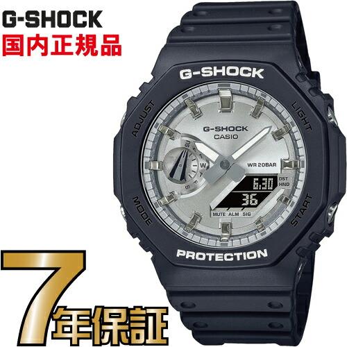 CASIO（カシオ） G-SHOCK Gショック アナログ GA-2100SB-1AJF カーボン