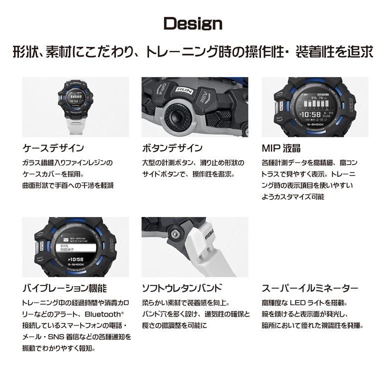 G-SHOCK Gショック GBD-100-1A7JF G-SQUAD Gスクワッド スマートフォンリンク Bluetooth ランニング デジタル カシオ 腕時計 【国内正規品】 メンズ 新品｜isshindotokei｜03