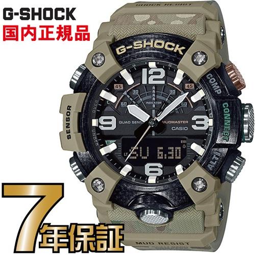 G-SHOCK Gショック GG-B100BA-1AJR イギリス陸軍 BRITISH ARMY コラボ 