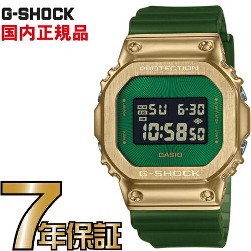 【値下げ中】カシオ　G-SHOCK GM-5600CL-3JF CASIO（カシオ） G-SHOCK Gショック GM-5600CL-3JF メタルケース