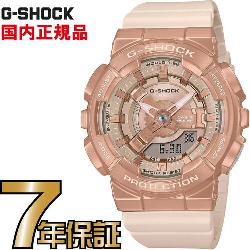 CASIO（カシオ） G-SHOCK Gショック GM-S110PG-4AJF メタルケース