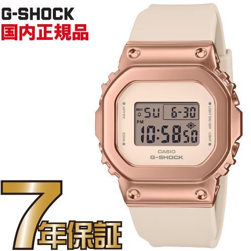 CASIO（カシオ） G-SHOCK Gショック GM-S5600UPG-4JFメタルケース