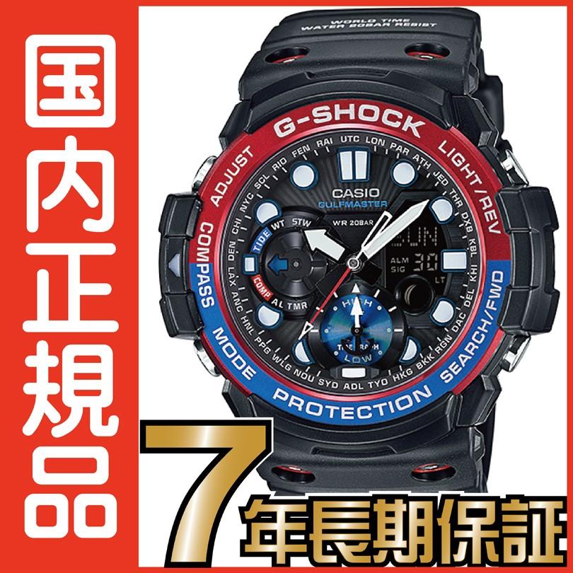 G-SHOCK Gショック GN-1000-1AJF アナログ カシオ 腕時計 ガルフマスター :GN-1000-1AJF:一心堂時計店