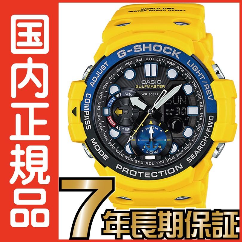 G-SHOCK Gショック GN-1000-9AJF アナログ カシオ 腕時計 ガルフマスター｜isshindotokei