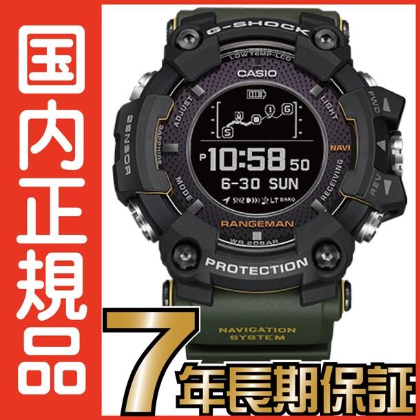 G-SHOCK Gショック GPR-B1000-1BJR ソーラーアシスト GPSナビゲー  
