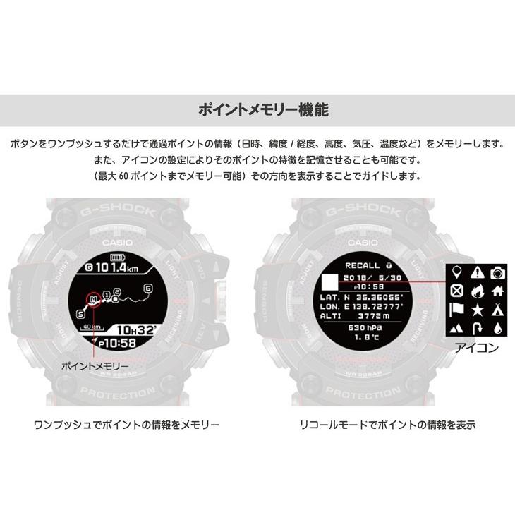 G-SHOCK Gショック GPR-B1000-1JR ソーラーアシスト GPSナビゲーション