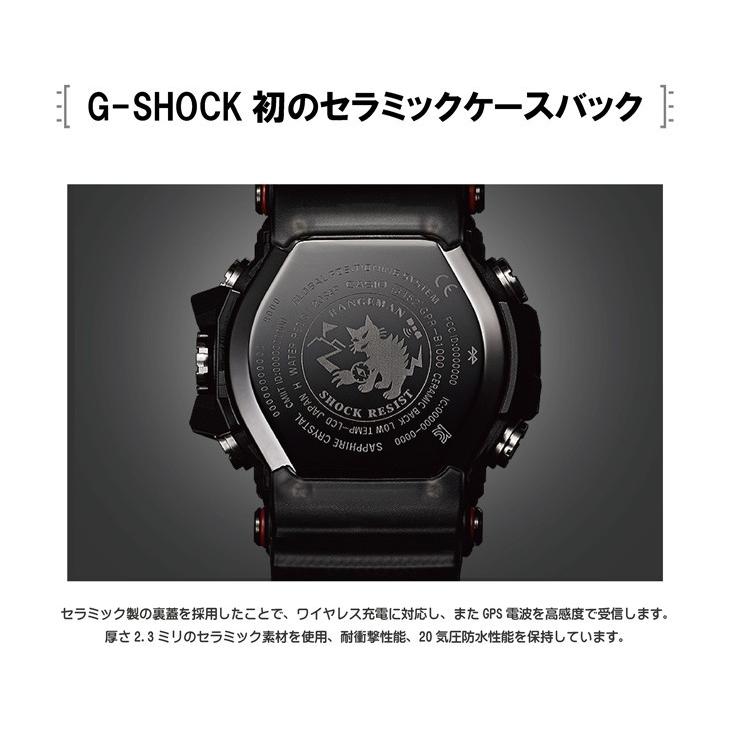 G-SHOCK Gショック GPR-B1000-1JR ソーラーアシスト GPSナビゲーション