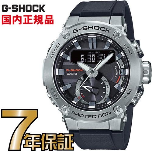 G-SHOCK Gショック GST-B200-1AJF アナログ ソーラー G-STEEL G 