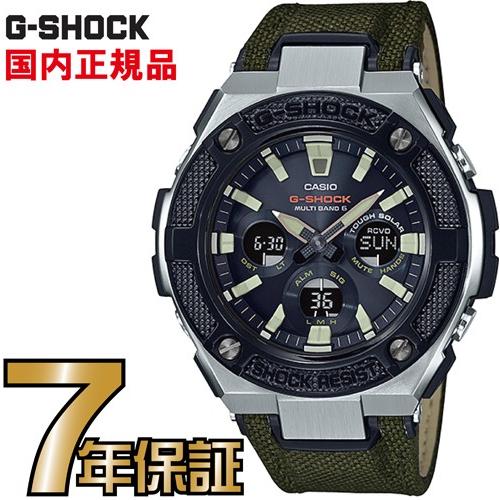 G-SHOCK Gショック GST-W330AC-3AJF アナログ 電波ソーラー G-STEEL G