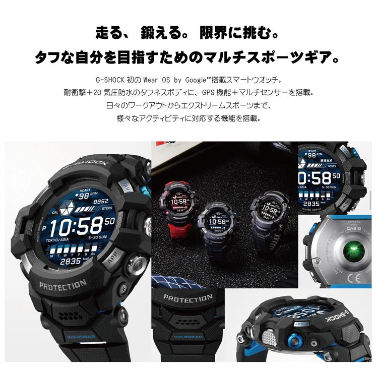 CASIO G-SHOCK Gショック GSW-H1000-1AJR G-SQUAD PRO G CASIO G-SHOCK Gショック GSW-H1000-1AJR G-SQUAD PRO G