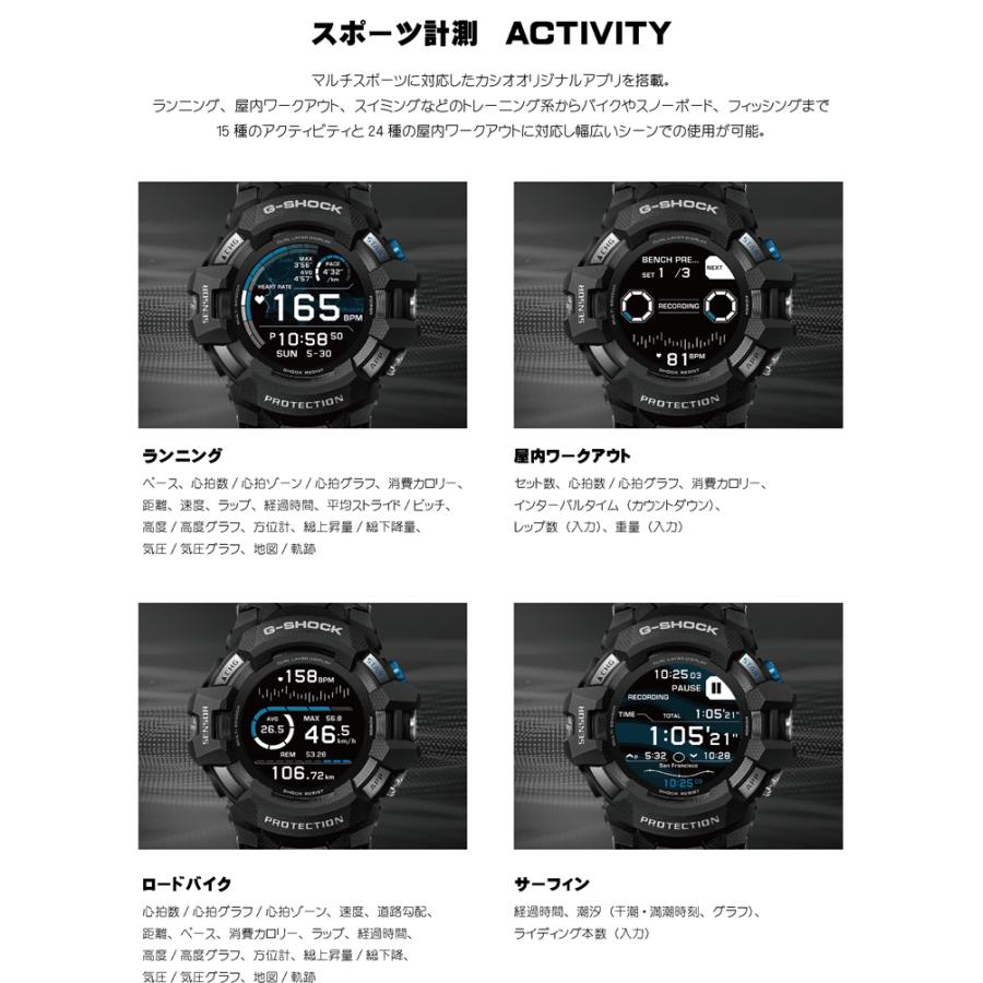 CASIO G-SHOCK Gショック GSW-H1000-1JR G-SQUAD PRO G CASIO G-SHOCK Gショック GSW-H1000-1JR G-SQUAD PRO G