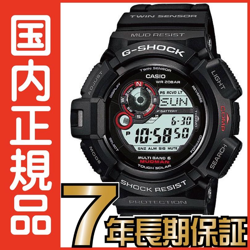 G-SHOCK Gショック 電波ソーラー GW-9300-1JF 新型 マッドマン CASIO