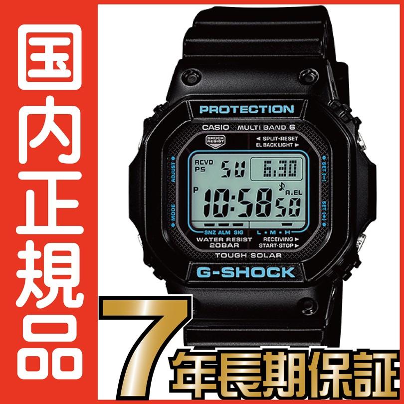 G-SHOCK Gショック GW-M5610BA-1JF 5600 タフソーラー デジタル 電波