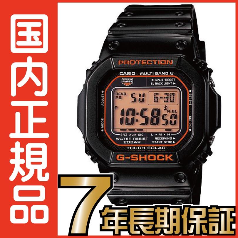 G-SHOCK Gショック GW-M5610R-1JF 5600 タフソーラー デジタル 電波時計 カシオ 電波ソーラー 腕時計｜isshindotokei