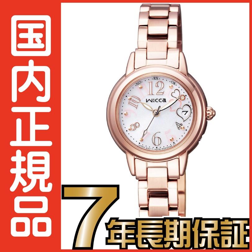 シチズン ウィッカ KL0-464-11 wicca エコドライブ ソーラー 電波 CITIZEN レディース 腕時計