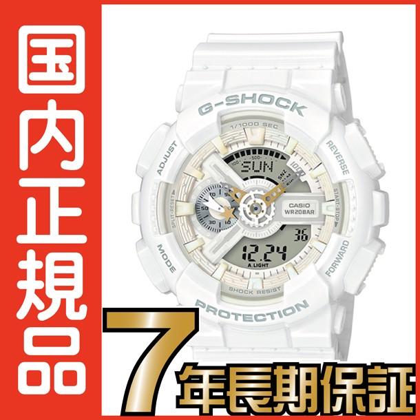 CASIO（カシオ） G-SHOCK LOV-17A-7AJR ラバコレ 2017 Gショック ペア