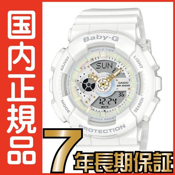 CASIO（カシオ） G-SHOCK LOV-17A-7AJR ラバコレ 2017 Gショック ペア 