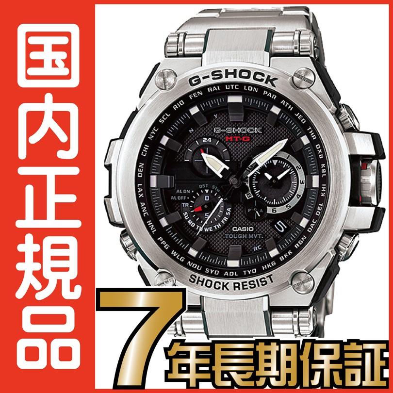 G-SHOCK Gショック MTG-S1000D-1AJF カシオ 電波時計 タフ G-SHOCK Gショック MTG-S1000D-1AJF カシオ 電波時計 タフ