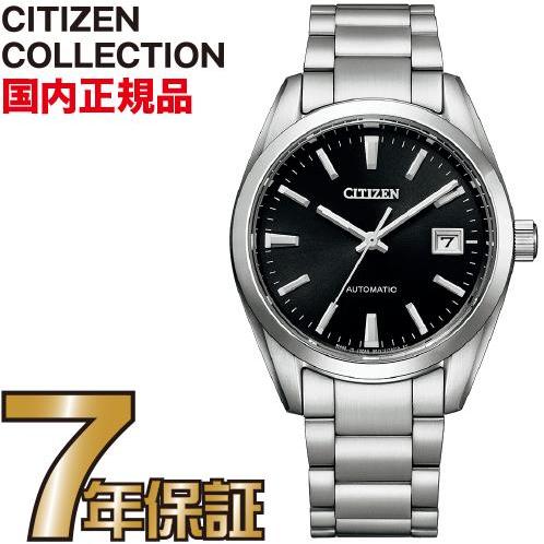 CITIZEN（シチズン） シチズンコレクション NB1050-59E CITIZEN