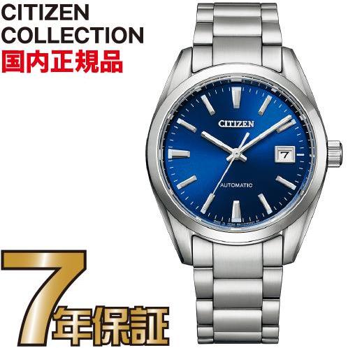 CITIZEN（シチズン） シチズンコレクション NB1050-59L CITIZEN