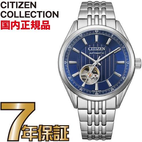 CITIZEN（シチズン） シチズンコレクション NH9110-90L CITIZEN 