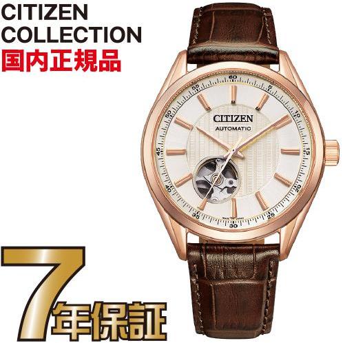 CITIZEN NH9111-11B 機械式 オープンハート 美品 箱付 CITIZEN（シチズン） シチズンコレクション NH9111-11B CITIZEN