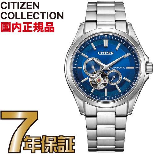 【新品】シチズン CITIZEN COLLECTION 腕時計 メンズ NP1010-78L コレクション メカニカル 自動巻き ブルーxシルバー アナログ表示 CITIZEN（シチズン） シチズンコレクション NP1010-78L CITIZEN