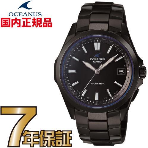 CASIO（カシオ） オシアナス OCW-S100B-1AJF 電波時計 ソーラー タフ