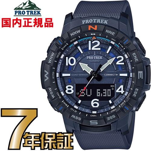 PRO TREK プロトレック PROTREK PRT-B50-2JF スマートフォンリンク 