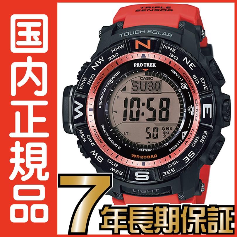 プロトレック カシオ PROTREK PRW-3500Y-4JF 電波時計 タフソーラー 