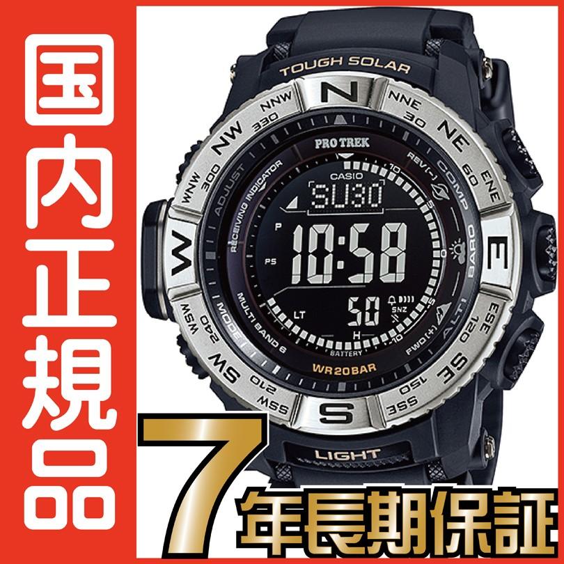 CASIO すり寄り プロトレックPRW-3510 タフソーラー CASIO すり寄り プロトレックPRW-3510 タフソーラー